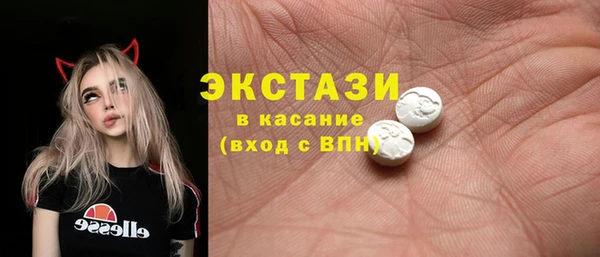 круглые Абинск