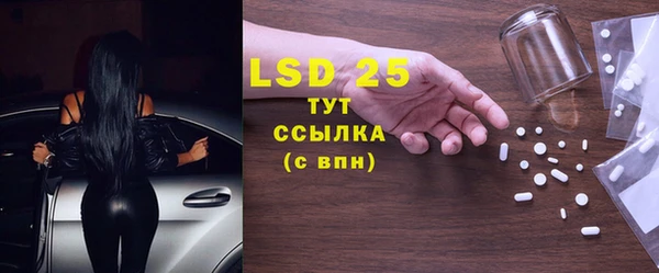 крисы Абдулино