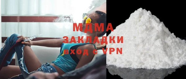 круглые Абинск