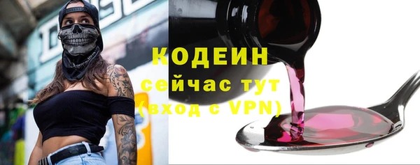 крисы Абдулино