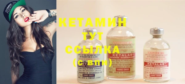круглые Абинск