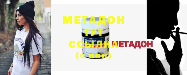 мефедрон Нефтекумск