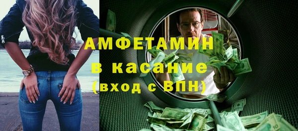 круглые Абинск