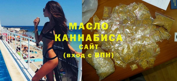 трава Нефтегорск