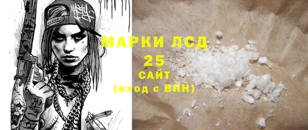 мефедрон Нефтекумск