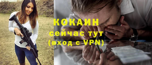 круглые Абинск