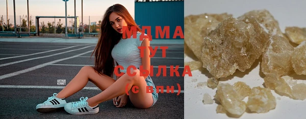 круглые Абинск