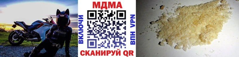 МДМА crystal  где купить   Мурино 