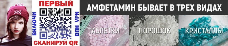 продажа наркотиков  Мурино  Метамфетамин витя 